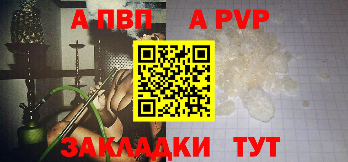 Марихуана  Вход с VPN  Каннабис  Тосно  Мефедрон кристаллы  ГАШ 