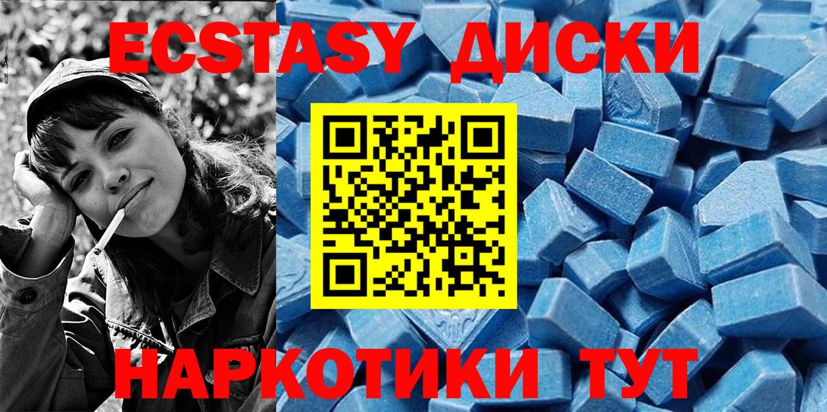 ЭКСТАЗИ Philipp Plein  ЭКСТАЗИ louis Vuitton  ЭКСТАЗИ  Тосно  Вход с VPN 