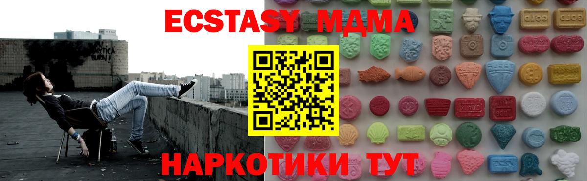 Экстази 99% Тосно