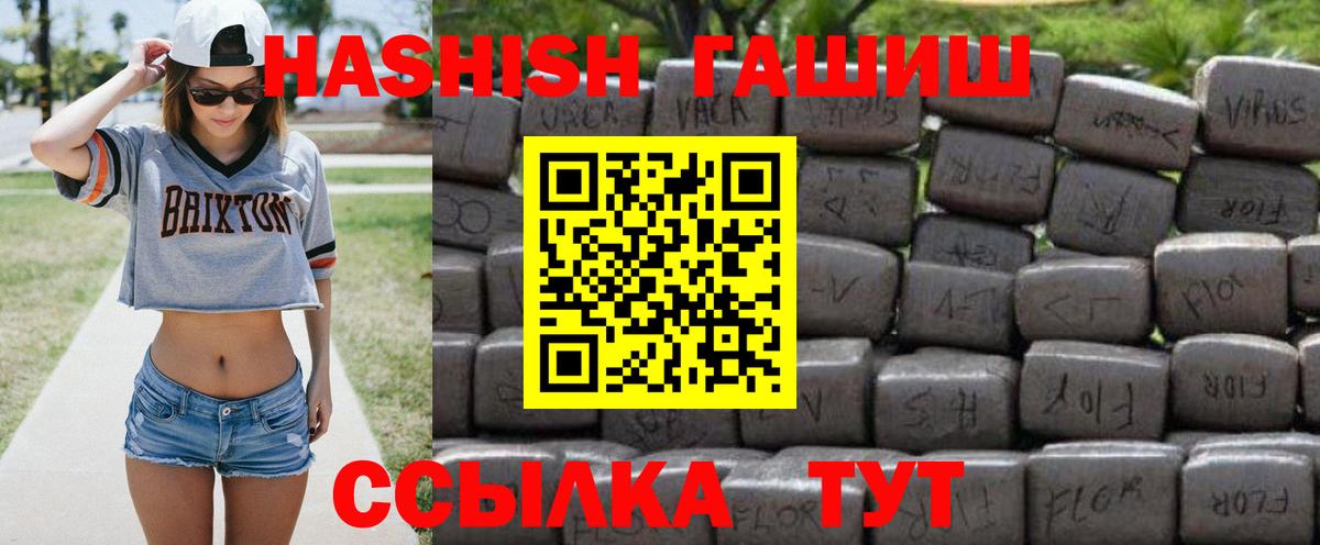 ГАШ гарик Тосно