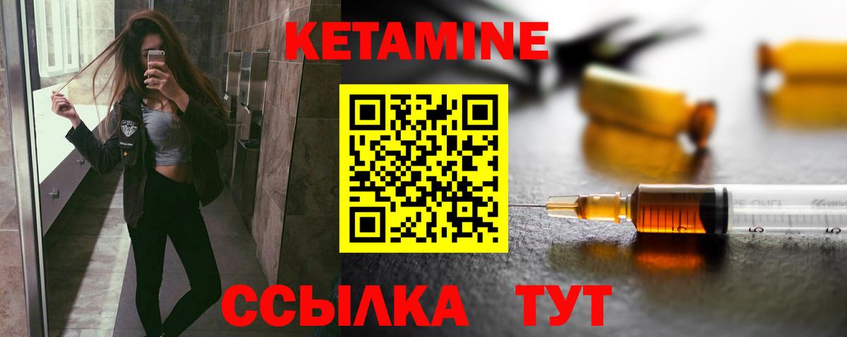 Тосно  OMG зеркало  Вход с VPN  Кетамин VHQ 