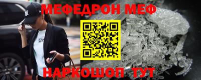 шишки Мариинск