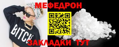 первитин Малоярославец