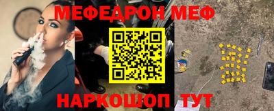 первитин Малоярославец
