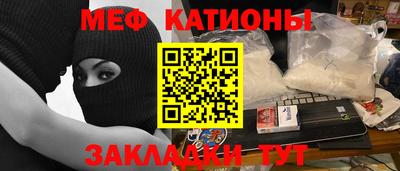шишки Мариинск