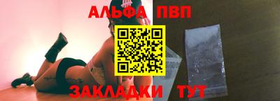 шишки Мариинск