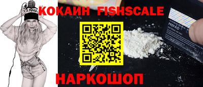 кокаин Можайск