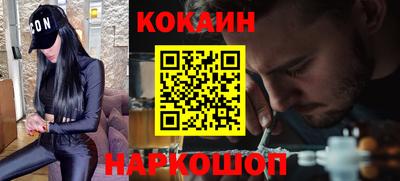 шишки Мариинск