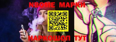 шишки Мариинск