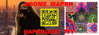 первитин Малоярославец