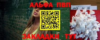 меф VHQ Можга