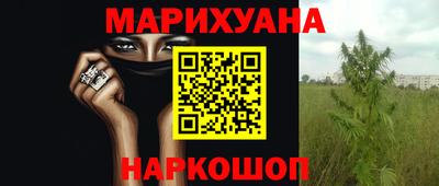 первитин Малоярославец