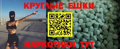 первитин Малоярославец