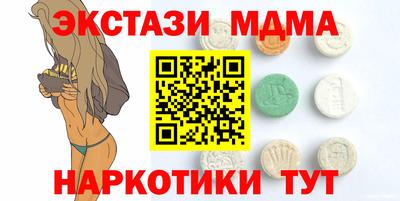 кокаин Можайск