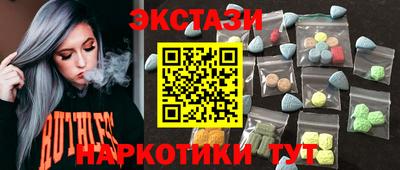 MDMA Моздок