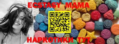 первитин Малоярославец