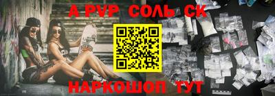 кокаин Можайск