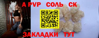 первитин Малоярославец
