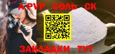 MDMA Моздок