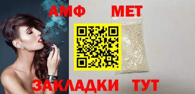 первитин Малоярославец