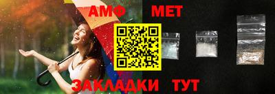 шишки Мариинск