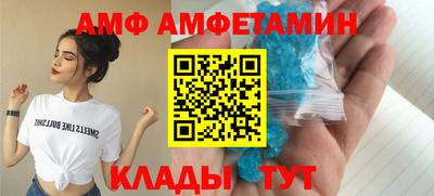шишки Мариинск