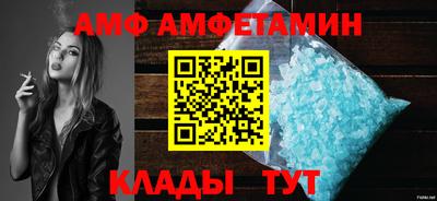 шишки Мариинск