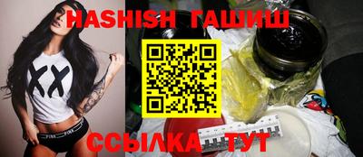 шишки Мариинск
