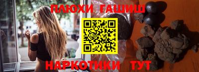 кокаин Можайск