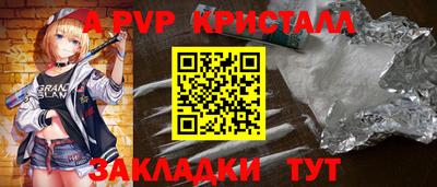 первитин Малоярославец