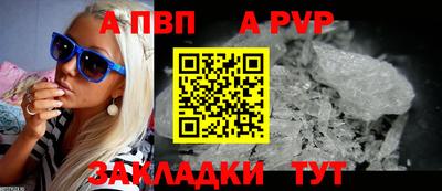 шишки Мариинск