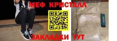 шишки Мариинск