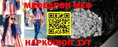 шишки Мариинск