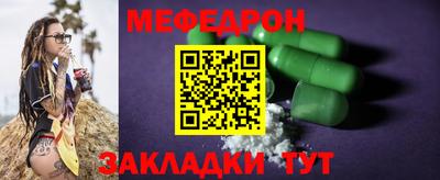 первитин Малоярославец