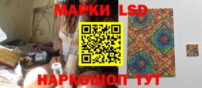 шишки Мариинск