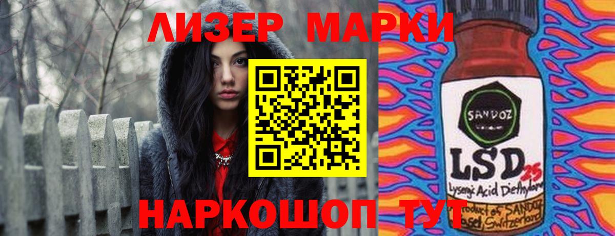 Гашиш Тосно