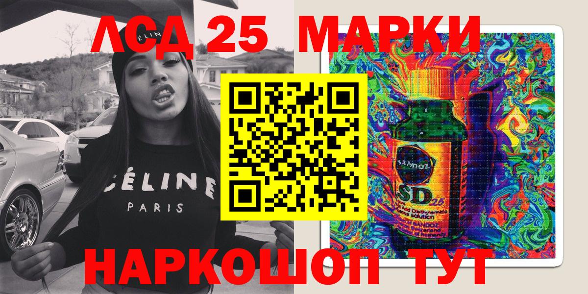 Тосно  Марки 25I-NBOMe 1,8мг  Вход с VPN  Марки N-bome  Марки 25I-NBOMe 1,8мг 