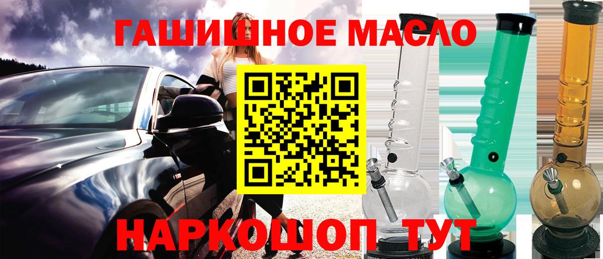 Дистиллят ТГК Wax Тосно